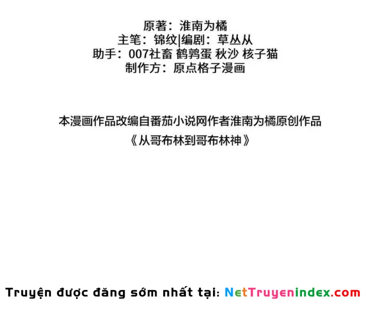 Chuyển Sinh Thành Goblin Chapter 76 - 46