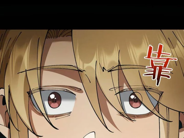 Chuyển Sinh Thành Goblin Chapter 76 - 109