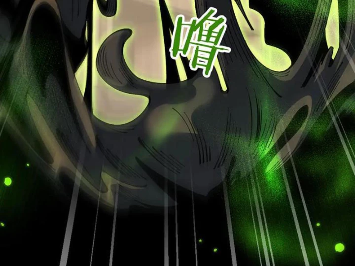 Chuyển Sinh Thành Goblin Chapter 76 - 151