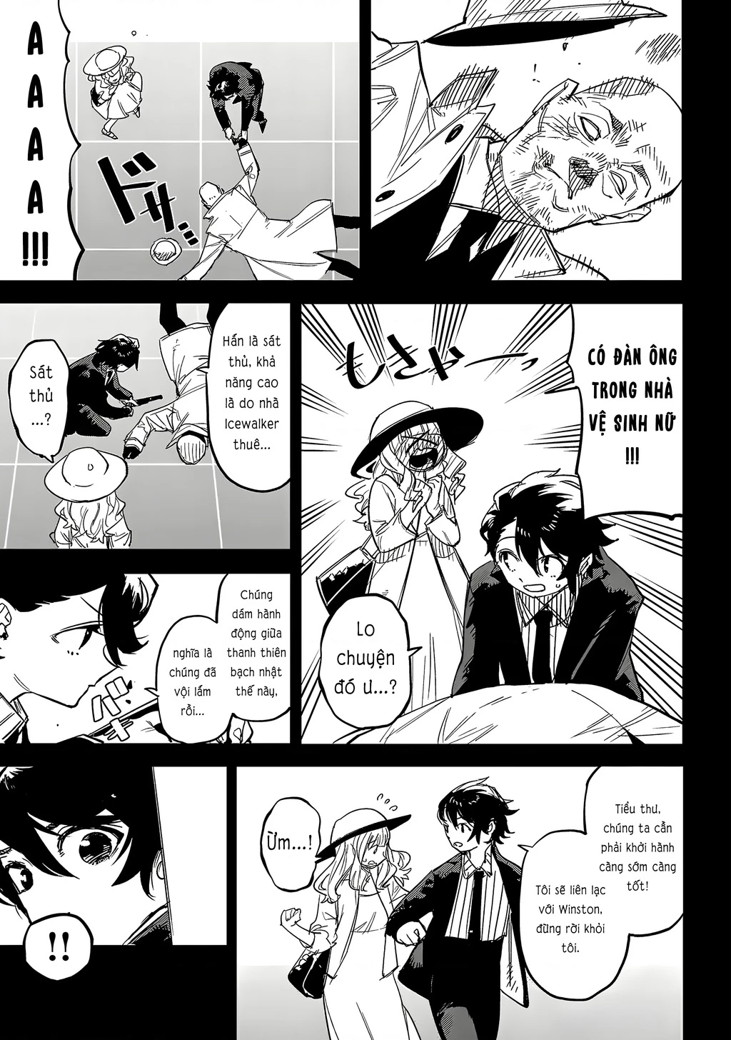 Shy Chapter 246 - 11