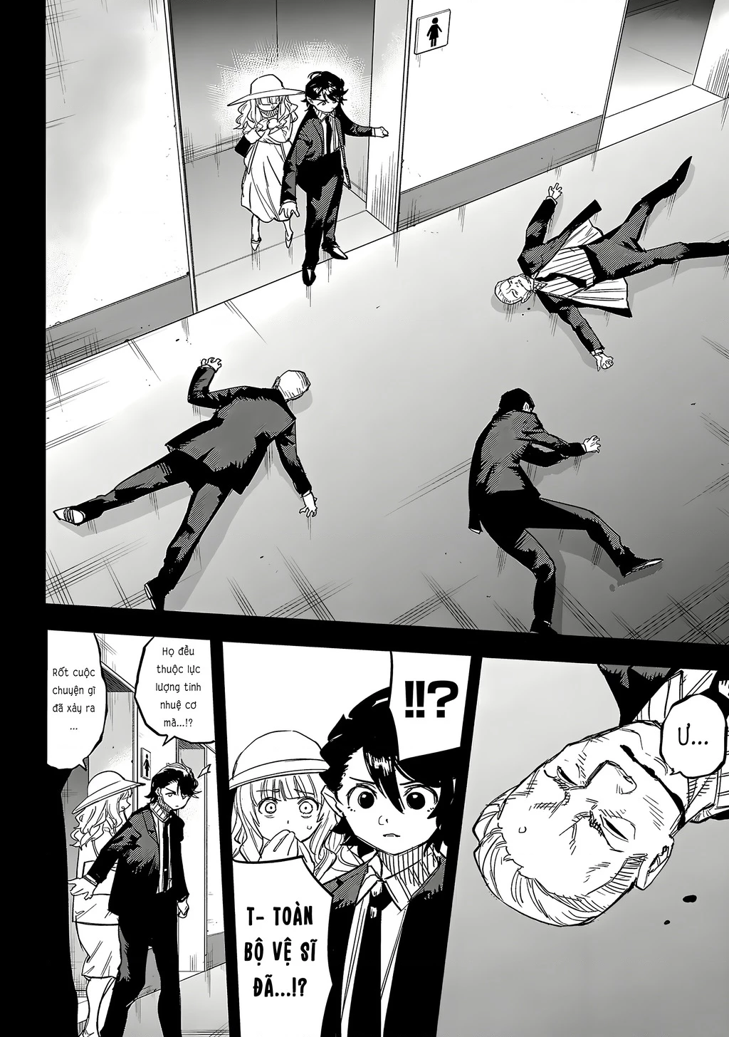 Shy Chapter 246 - 12