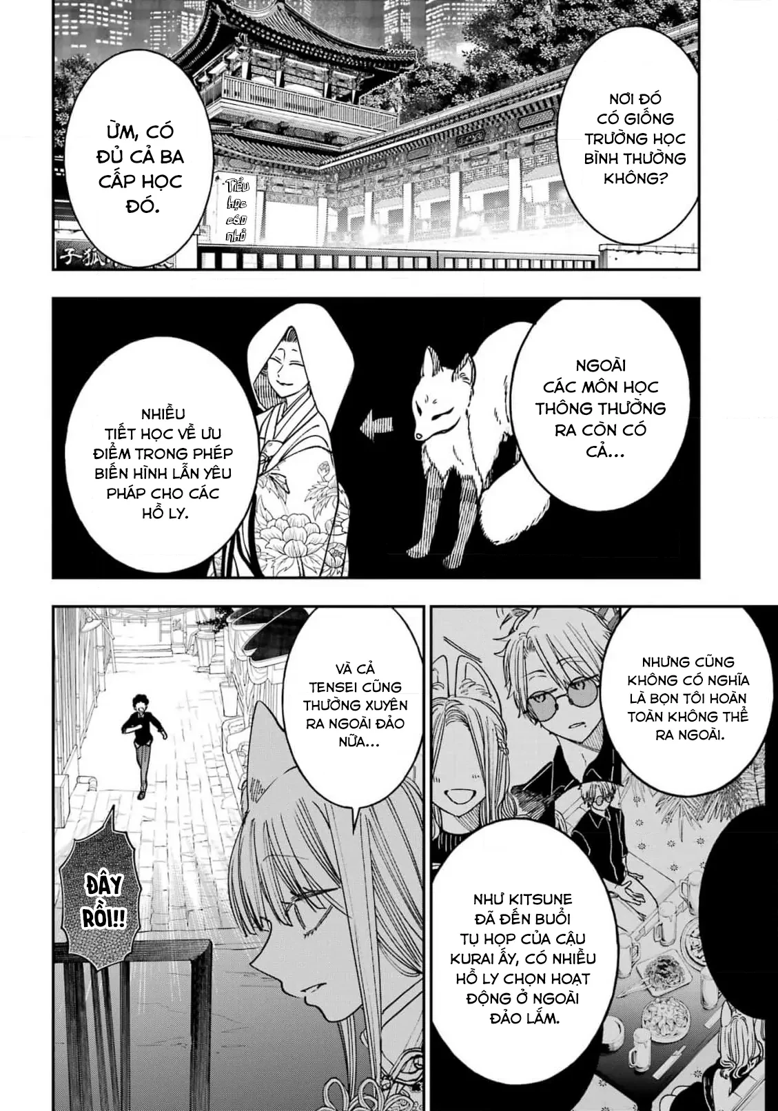 Youkai Gakkou no Sensei Hajimemashita! Chapter 129 - 4