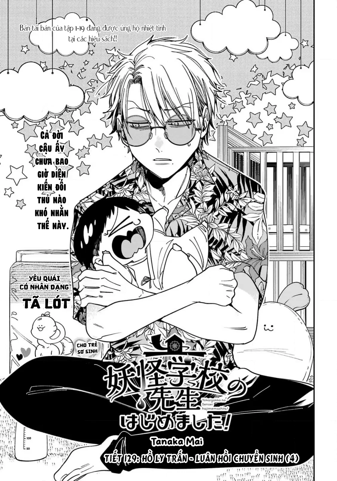Youkai Gakkou no Sensei Hajimemashita! Chapter 129 - 7