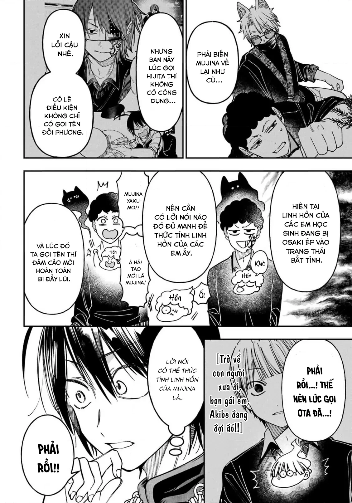 Youkai Gakkou no Sensei Hajimemashita! Chapter 129 - 8