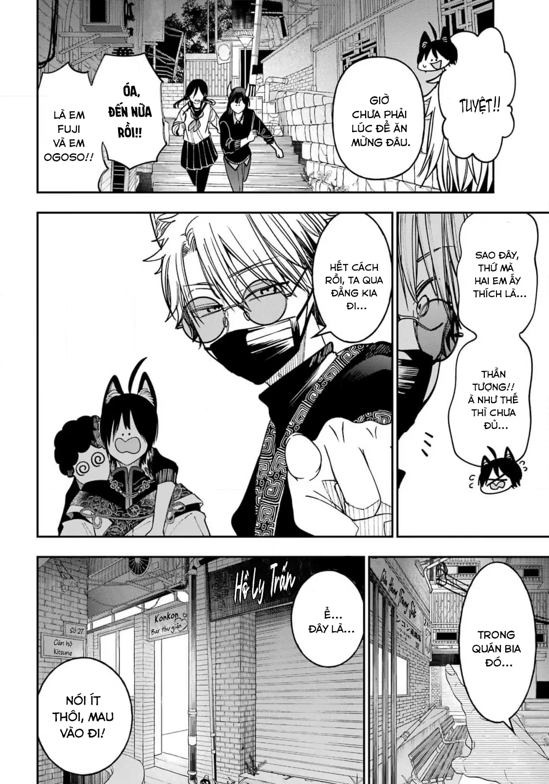Youkai Gakkou no Sensei Hajimemashita! Chapter 129 - 10