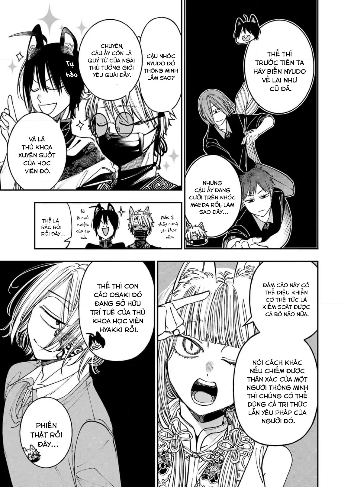 Youkai Gakkou no Sensei Hajimemashita! Chapter 129 - 13