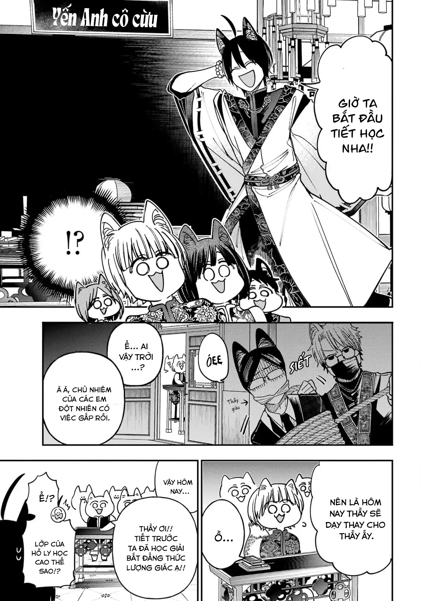 Youkai Gakkou no Sensei Hajimemashita! Chapter 129 - 19