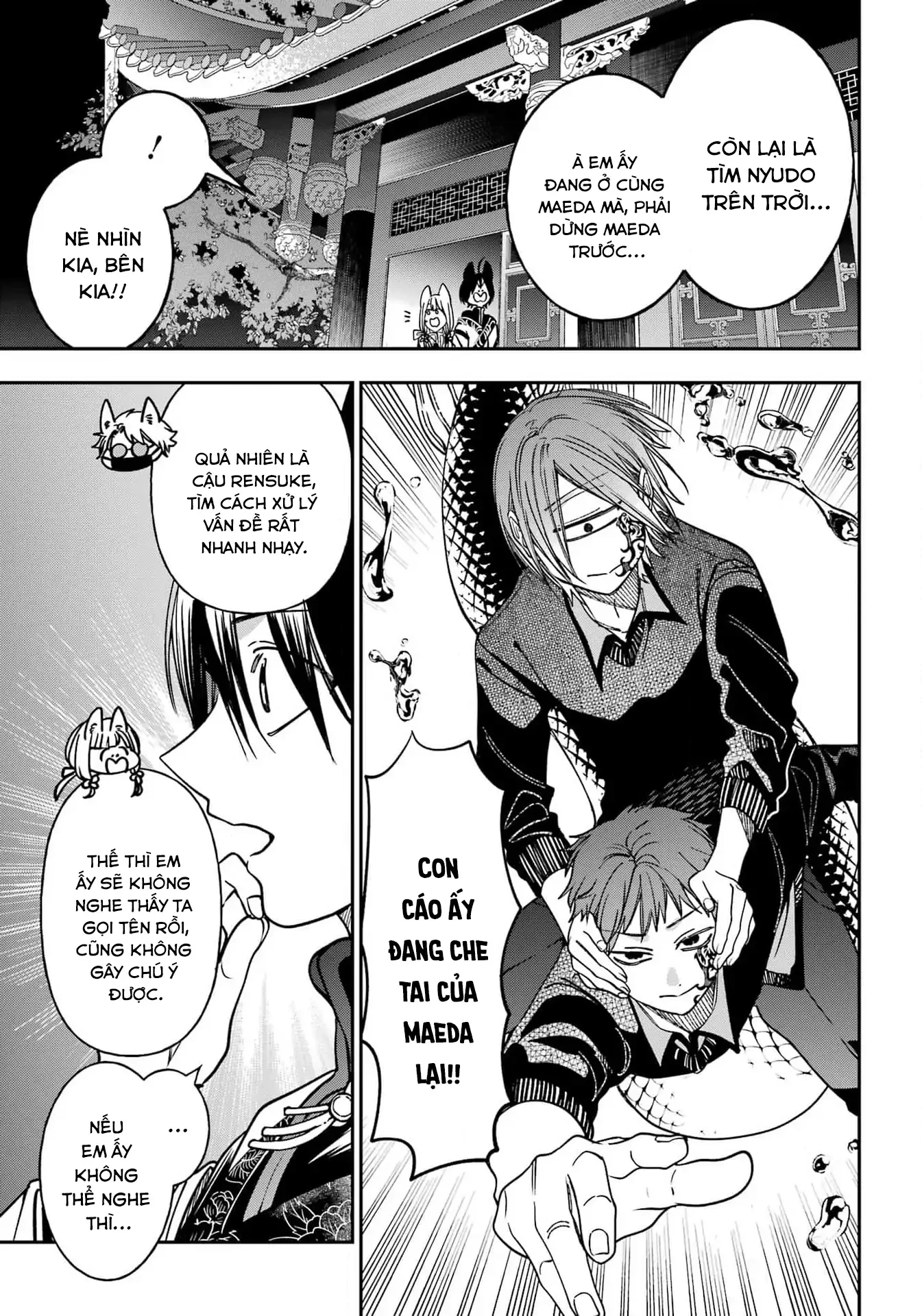 Youkai Gakkou no Sensei Hajimemashita! Chapter 129 - 21