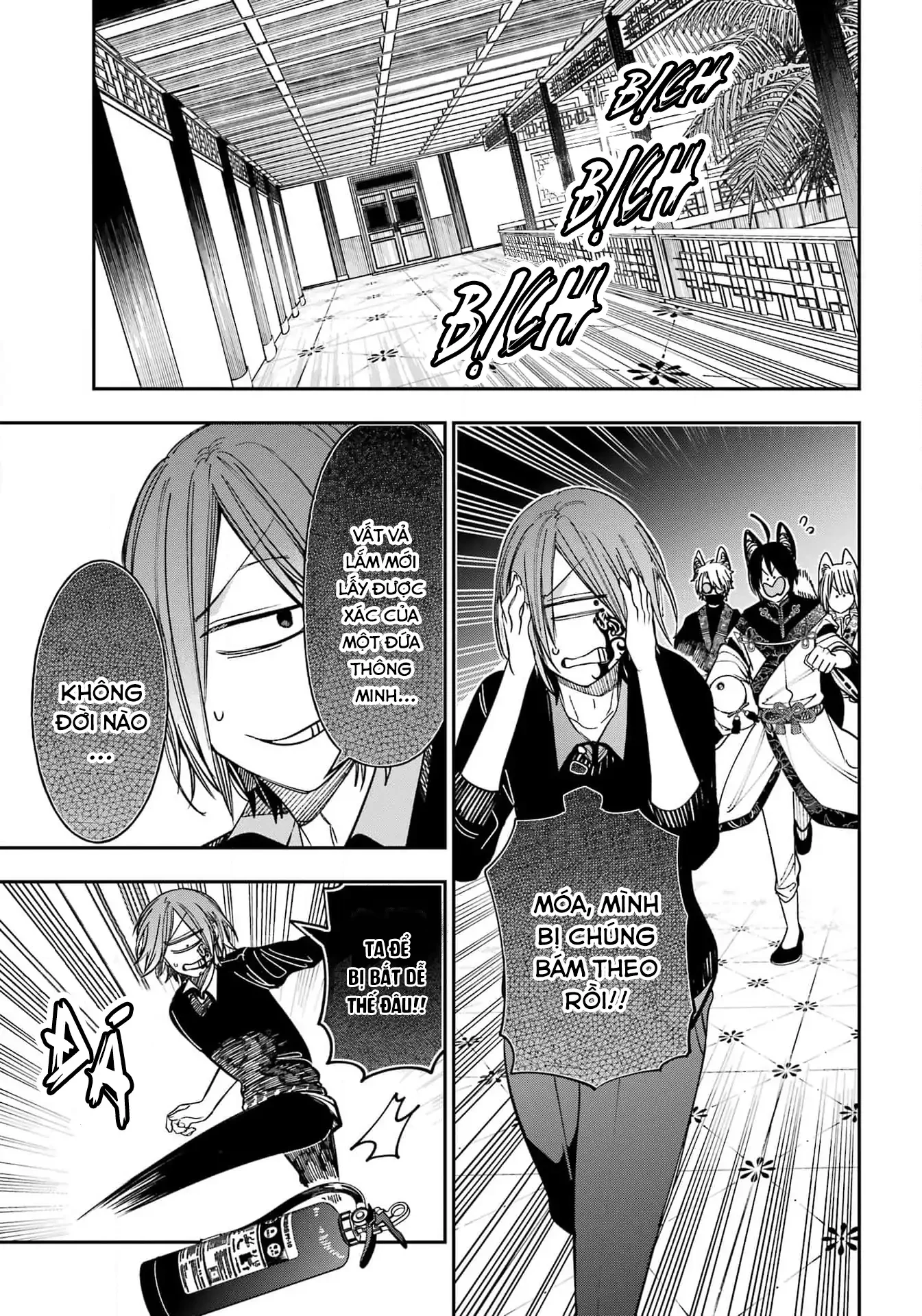Youkai Gakkou no Sensei Hajimemashita! Chapter 129 - 25