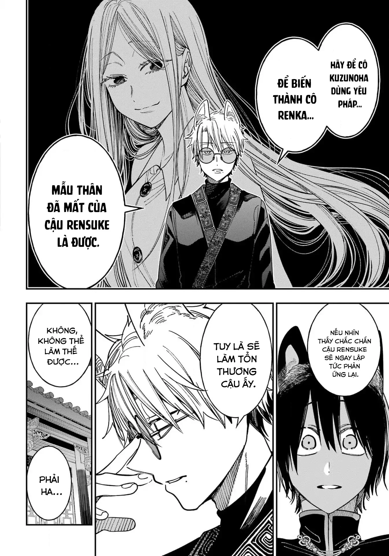 Youkai Gakkou no Sensei Hajimemashita! Chapter 129 - 28