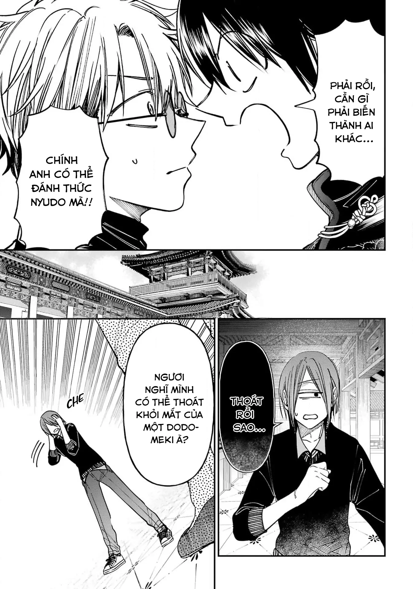 Youkai Gakkou no Sensei Hajimemashita! Chapter 129 - 31