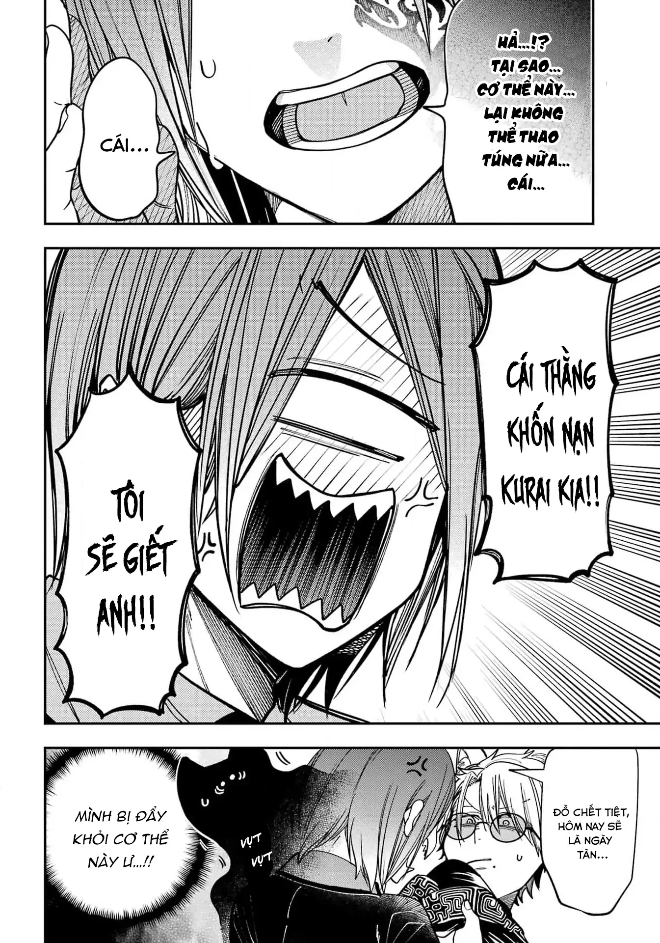 Youkai Gakkou no Sensei Hajimemashita! Chapter 129 - 34