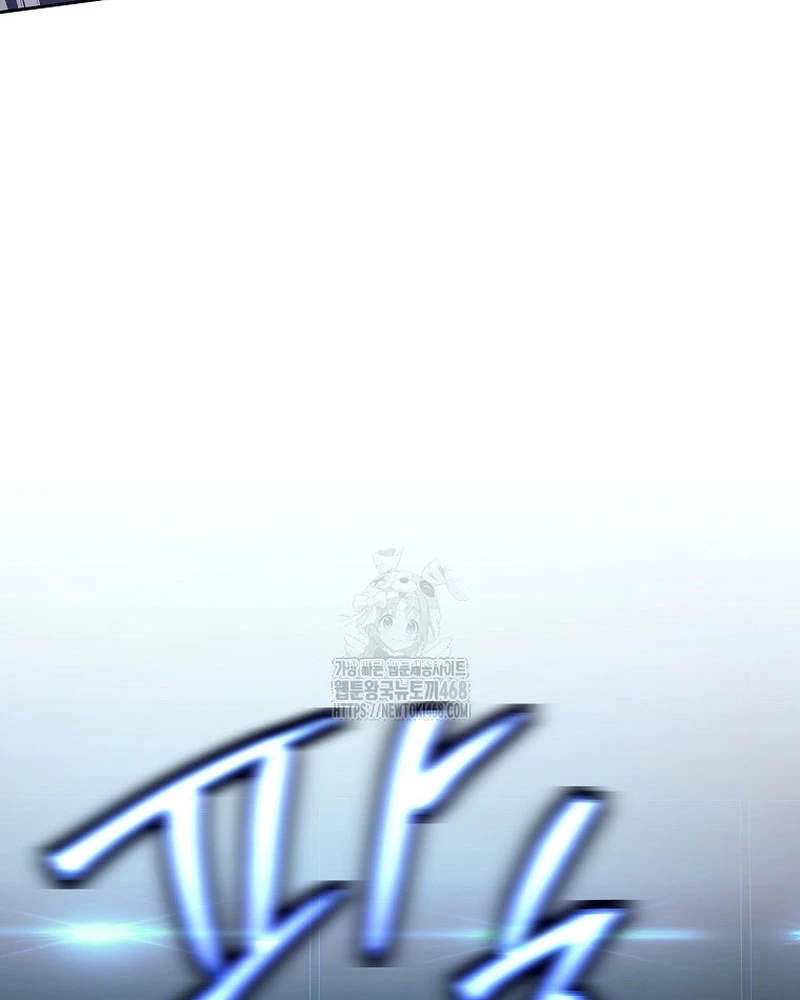 Phệ Kiếm Chapter 51 - 153
