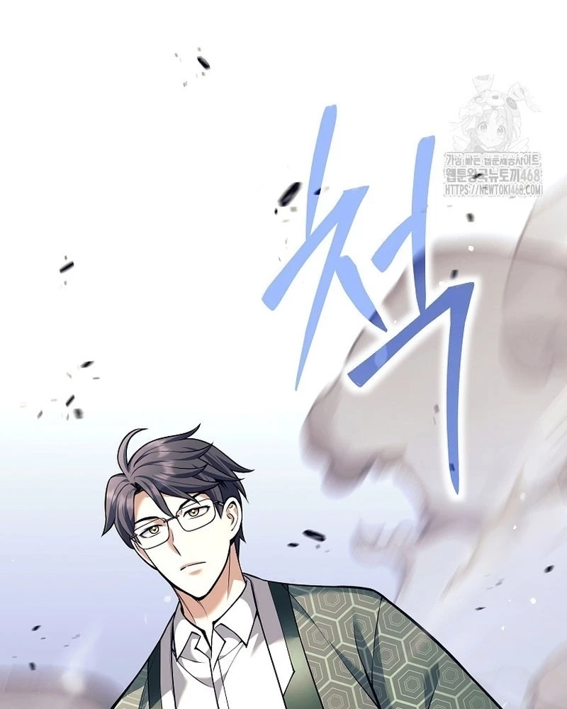 Phệ Kiếm Chapter 51 - 162