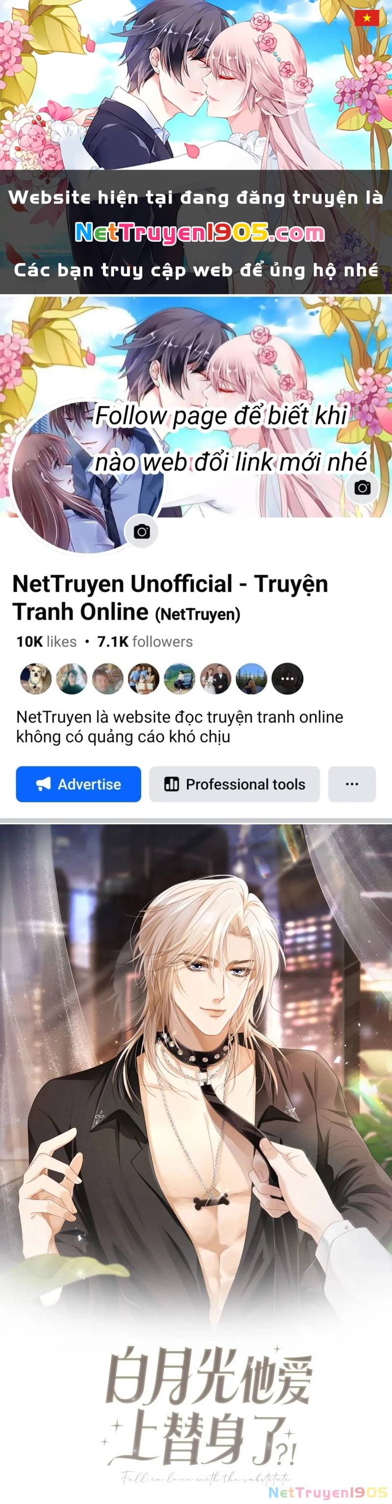 Bạch Nguyệt Quang Hắn Yêu Thế Thân Rồi Sao?! Chapter 132 - 1