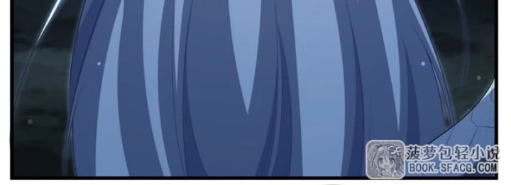 Câm Miệng Đi Ác Long, Ta Không Muốn Trông Trẻ Với Ngươi Nữa! Chapter 59 - 20