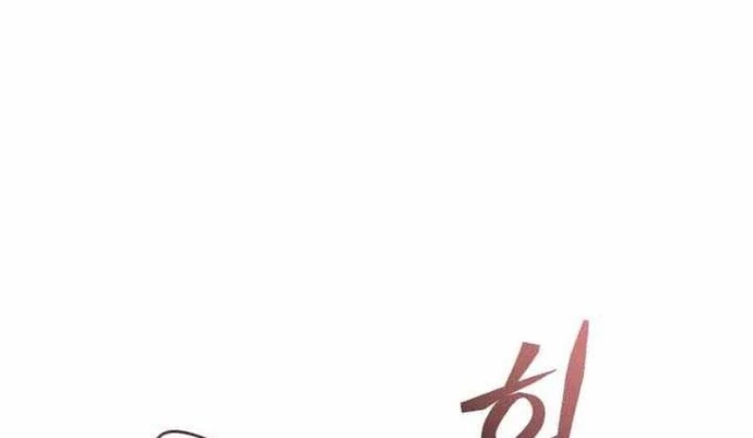Phế Vật Dòng Dõi Bá Tước Chapter 165 - 21
