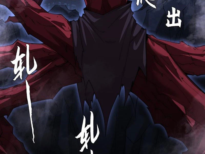 Quỷ Trọc Tiên Đạo Chapter 62 - 25
