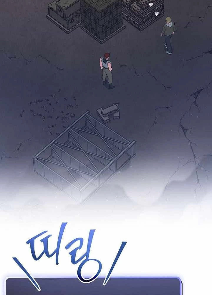 Stream Của Cung Thủ Thiên Tài Chapter 81 - 13