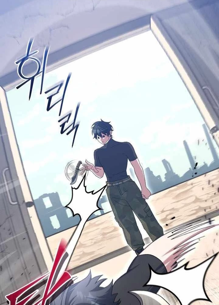 Stream Của Cung Thủ Thiên Tài Chapter 81 - 35