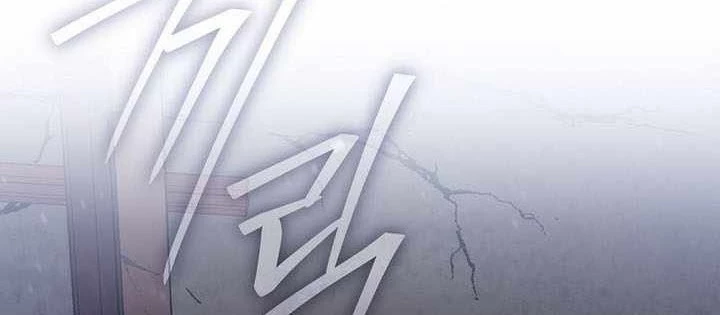 Stream Của Cung Thủ Thiên Tài Chapter 81 - 94
