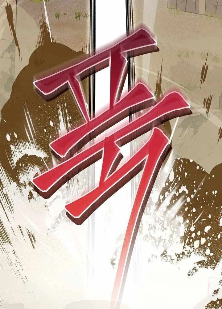 Stream Của Cung Thủ Thiên Tài Chapter 81 - 171