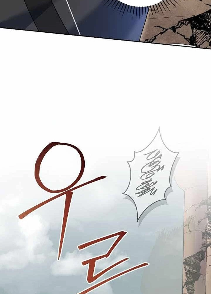 Stream Của Cung Thủ Thiên Tài Chapter 81 - 225