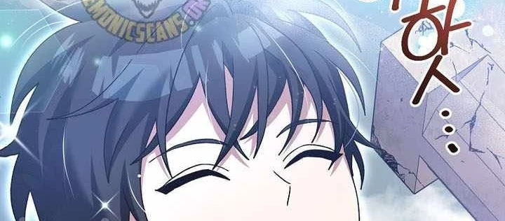 Stream Của Cung Thủ Thiên Tài Chapter 81 - 238