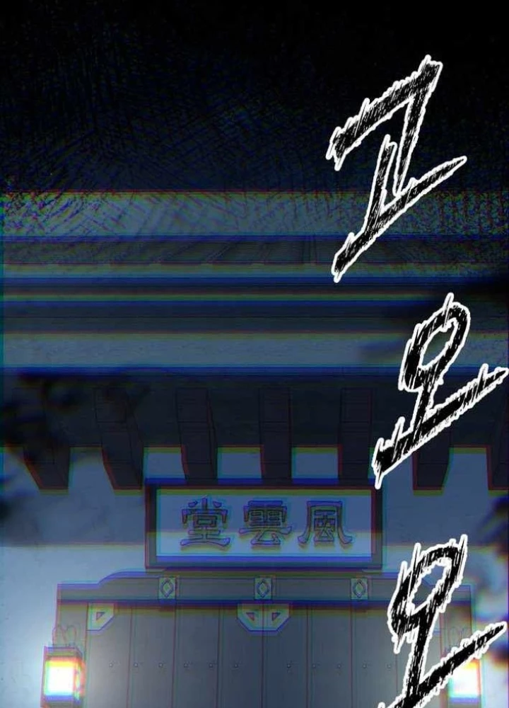 Thiên Ma Giáo Chapter 37 - 5