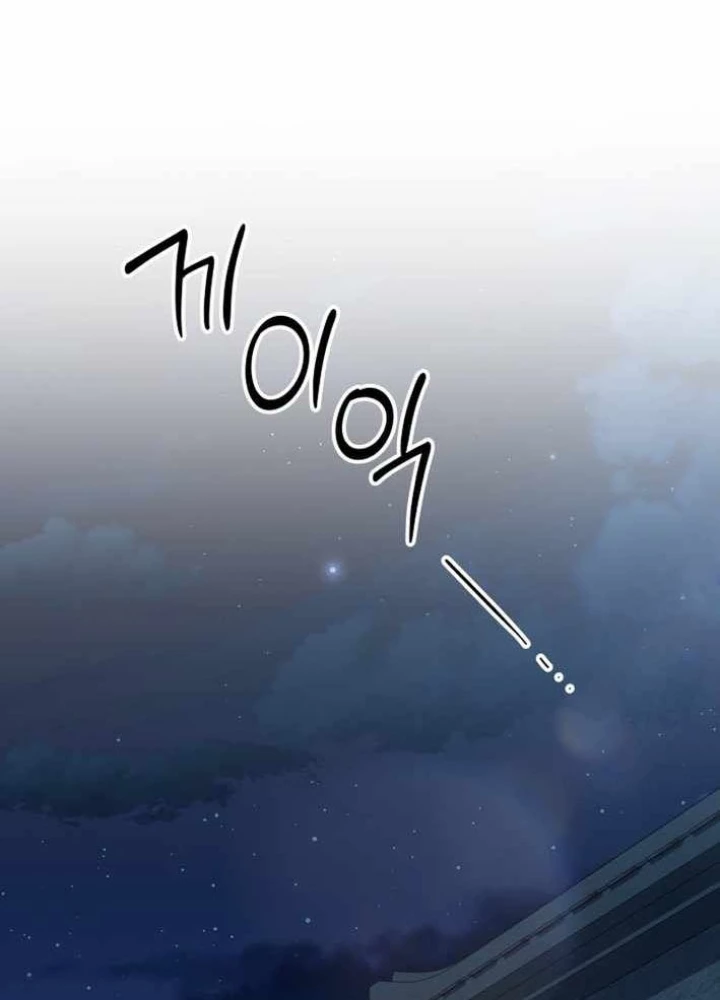 Thiên Ma Giáo Chapter 37 - 13