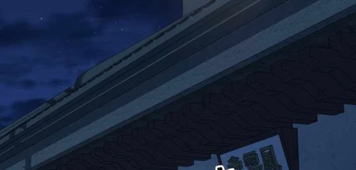 Thiên Ma Giáo Chapter 37 - 14
