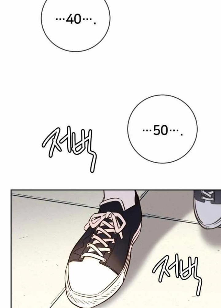 Mọi Người Đều Yêu Cô Ấy Chapter 32 - 55