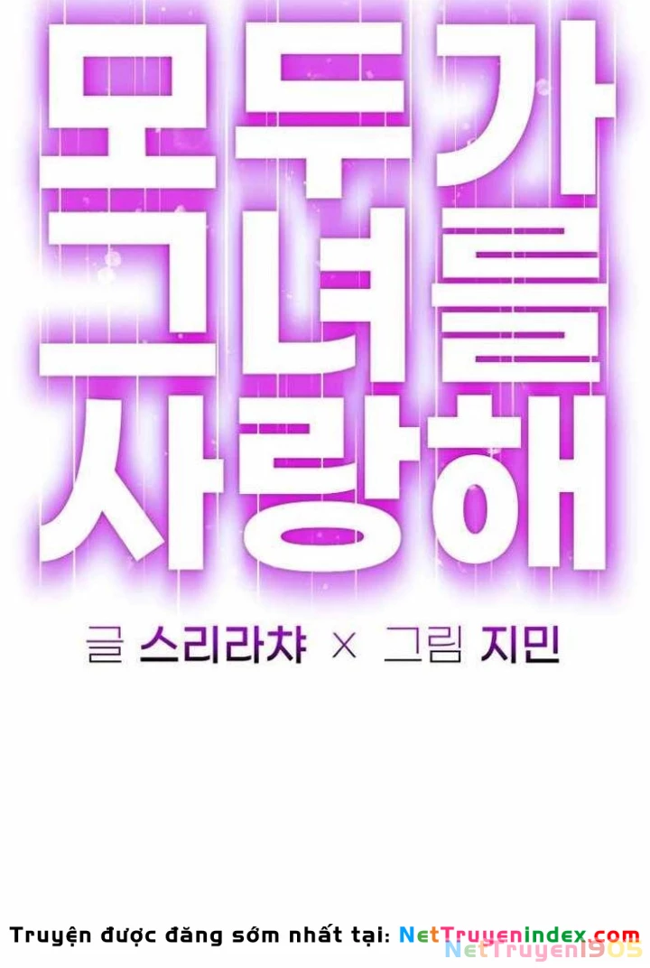 Mọi Người Đều Yêu Cô Ấy Chapter 32 - 97