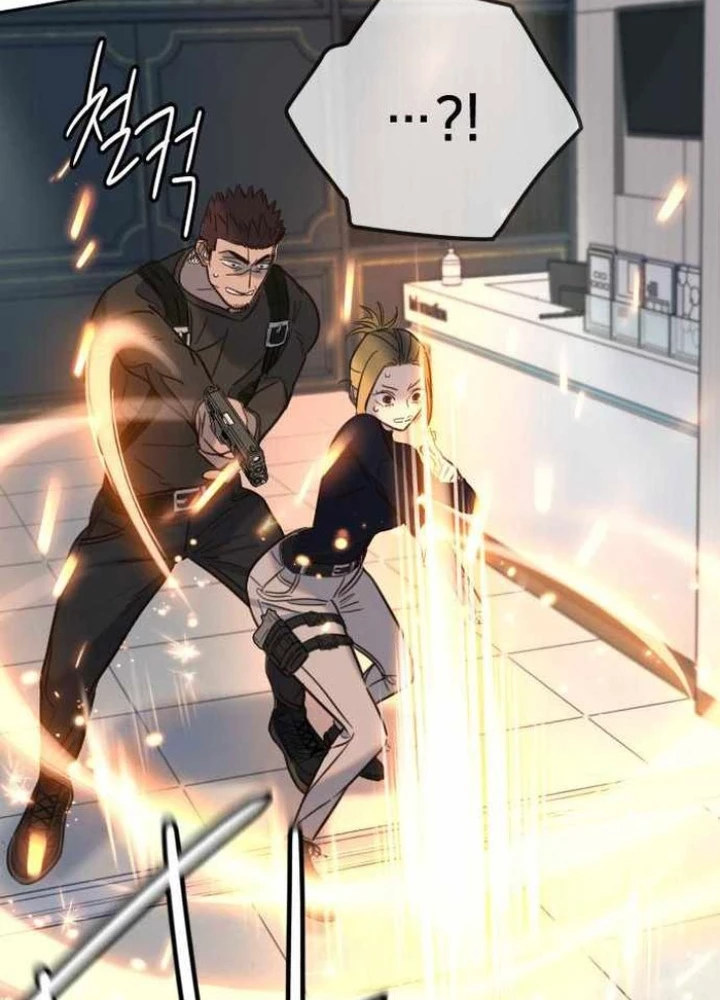 Mọi Người Đều Yêu Cô Ấy Chapter 32 - 183