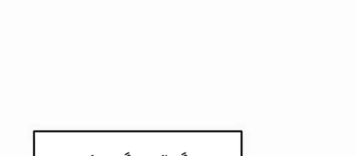 Đi Lên Từ Đáy Xã Hội Chapter 42 - 128