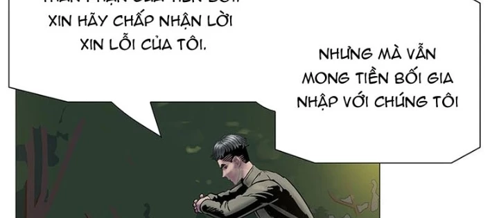 Ám Thần Bảng Chapter 9 - 18