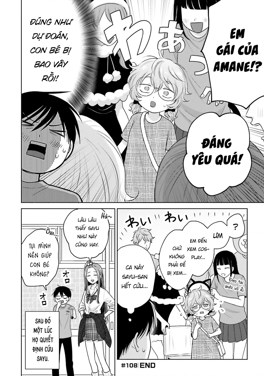 Gyaru Không Thể Tử Tế Với Otaku Ư? Chapter 24 - 4