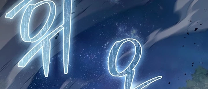 Kỵ Sĩ Tử Thần Cấp Diệt Vong Đã Hồi Quy Chapter 36 - 188