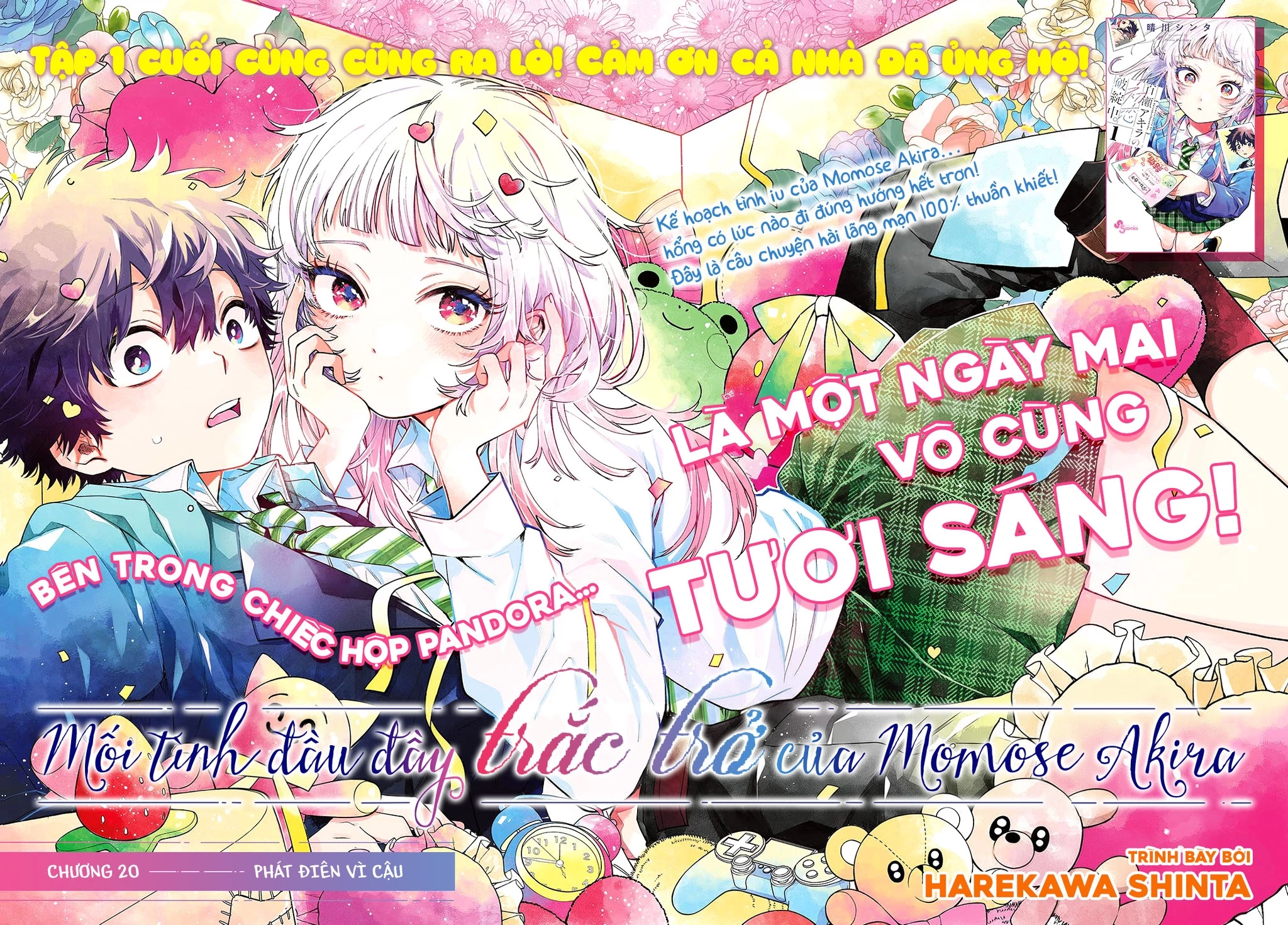Mối tình đầu đầy trắc trở của Momose Akira Chapter 20 - 3