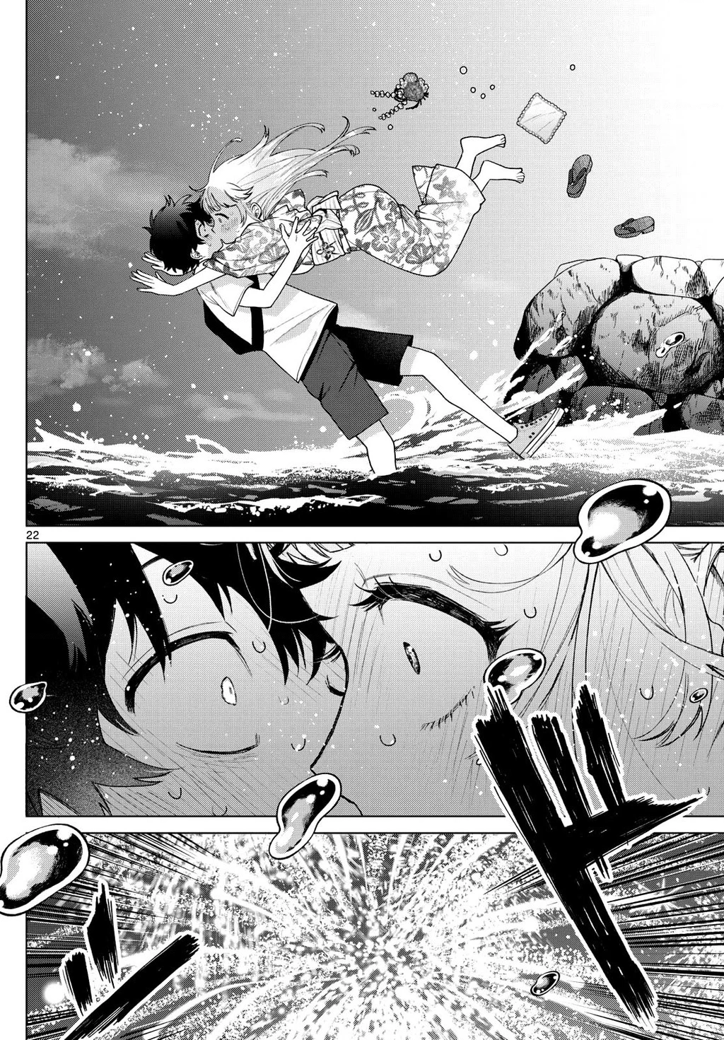 Mối tình đầu đầy trắc trở của Momose Akira Chapter 20 - 20