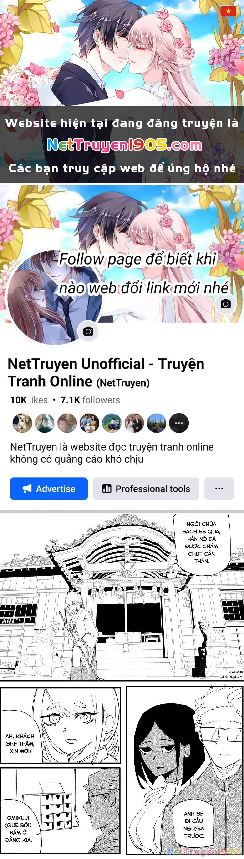 Tôi và cô bạn gái không chắc là con người của tôi Chapter 77 - 1