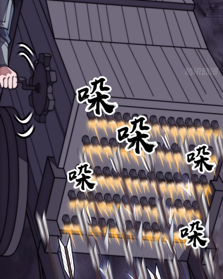 Ta Có Một Sơn Trại Chapter 1210 - 17