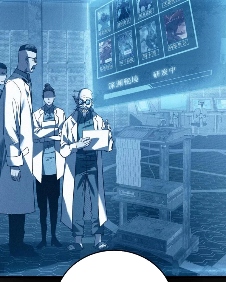 Vô Địch Bị Động Tạo Ra Tấn Sát Thương Chapter 115 - 43