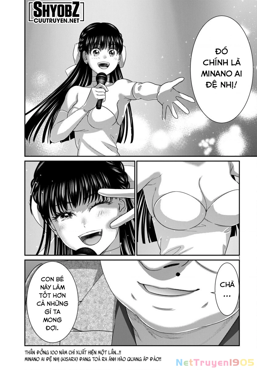 DEAD Tube Chapter 109 - 3
