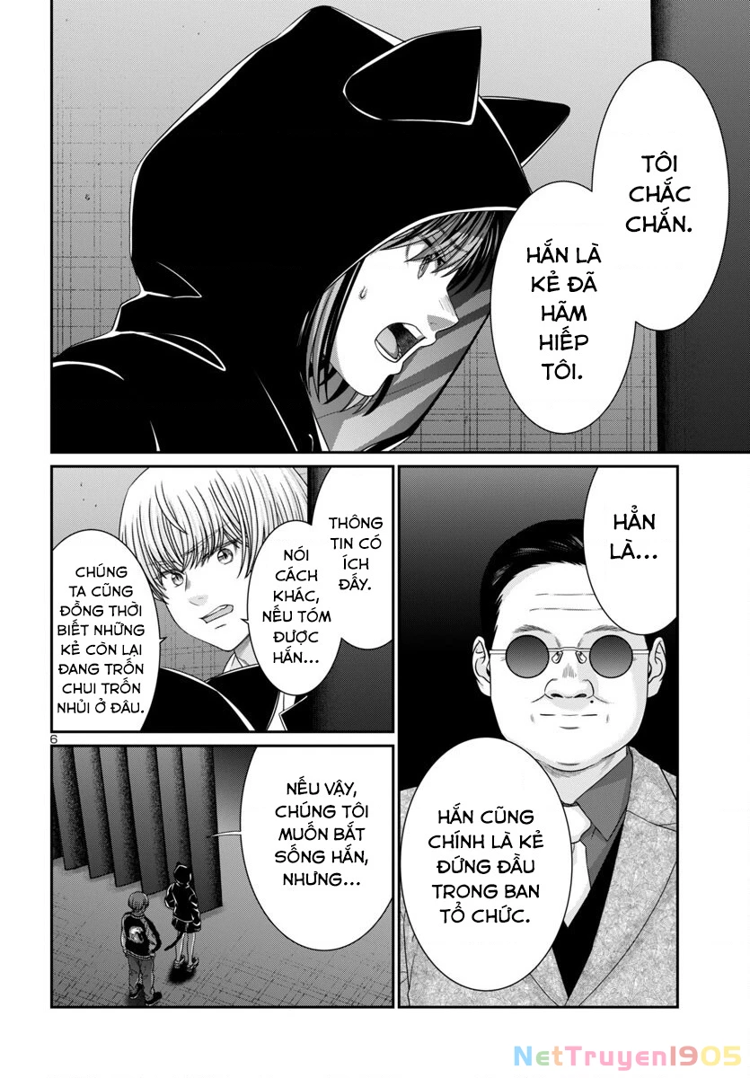 DEAD Tube Chapter 109 - 8