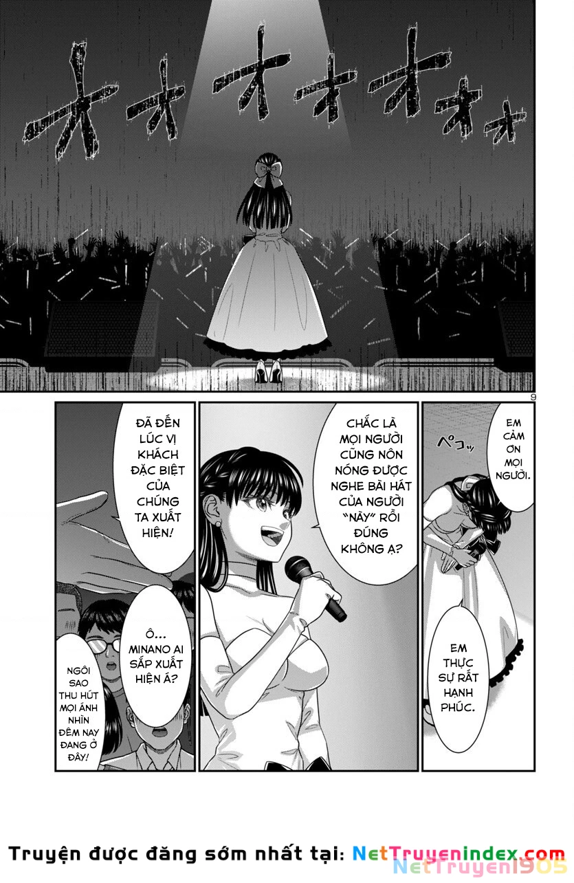 DEAD Tube Chapter 109 - 11