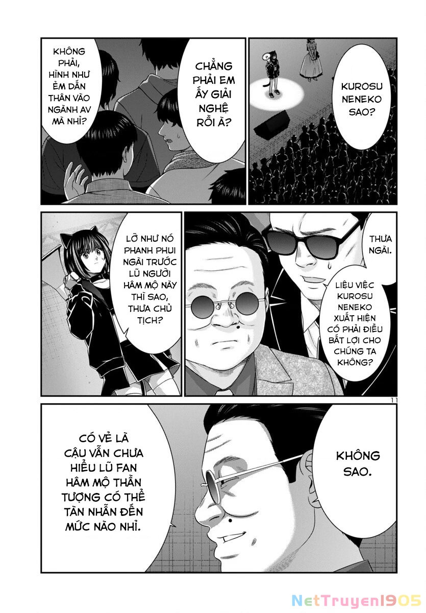 DEAD Tube Chapter 109 - 13