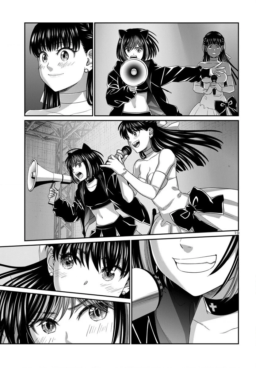 DEAD Tube Chapter 109 - 21