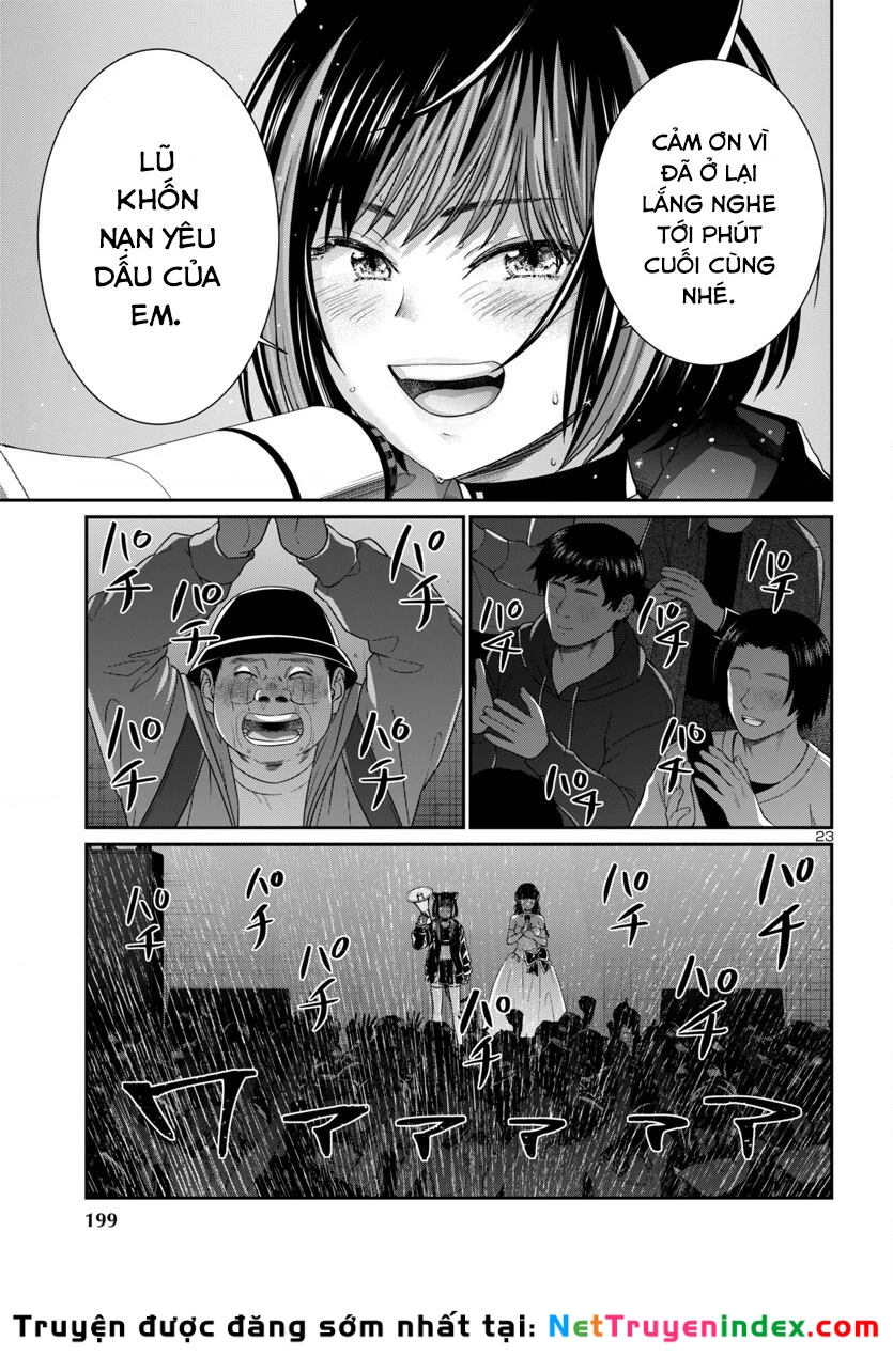 DEAD Tube Chapter 109 - 24