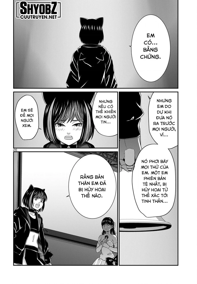 DEAD Tube Chapter 109 - 27
